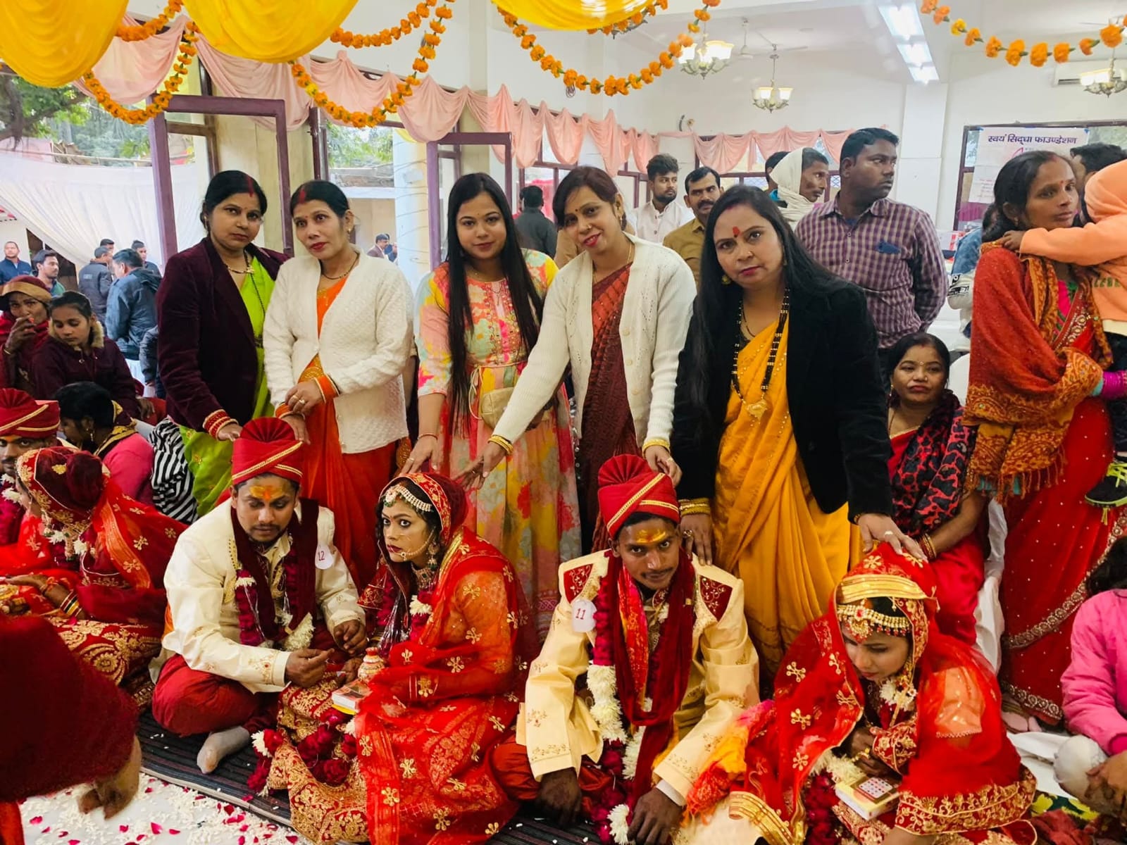 Vivah Samaroh